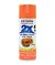 Rust-Oleum Painters Touch Ultra Cover 2X Gloss Real Orange - Out of stock