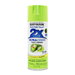 Rust-Oleum Painters Touch Ultra Cover 2X Gloss Key Lime