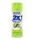 Rust-Oleum Painters Touch Ultra Cover 2X Gloss Key Lime - Out of stock